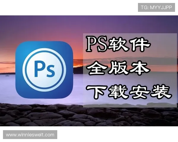 完美视讯官网下载安装流程详解，确保每位用户都能顺利完成软件安装