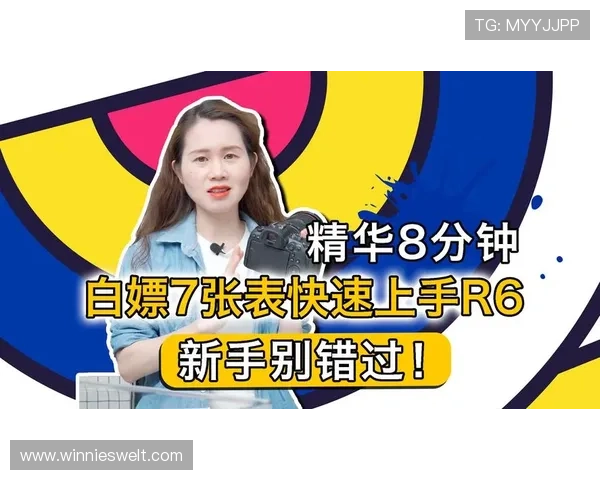 PG电子娱乐试玩注册流程详解帮助新手快速上手体验