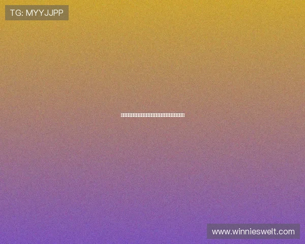奥地利在世界杯中的最新表现与阿根廷对战策略全景解析
