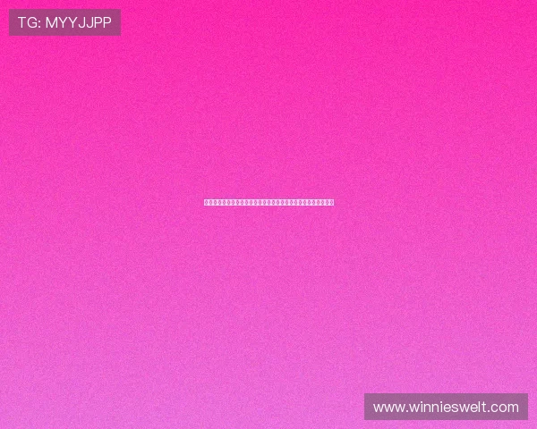 亚星平台打造世界杯专题页面提供丰富的赛事资讯和互动社区交流