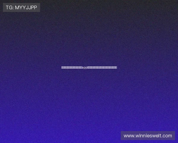 全面解析世界杯主题下视讯棋牌app下载安装流程帮助用户轻松畅玩赛事相关内容